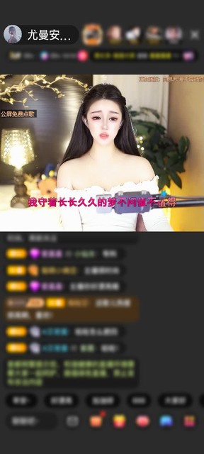 感谢╰★幸运v小鱼☆╮赠送天空游乐园1个