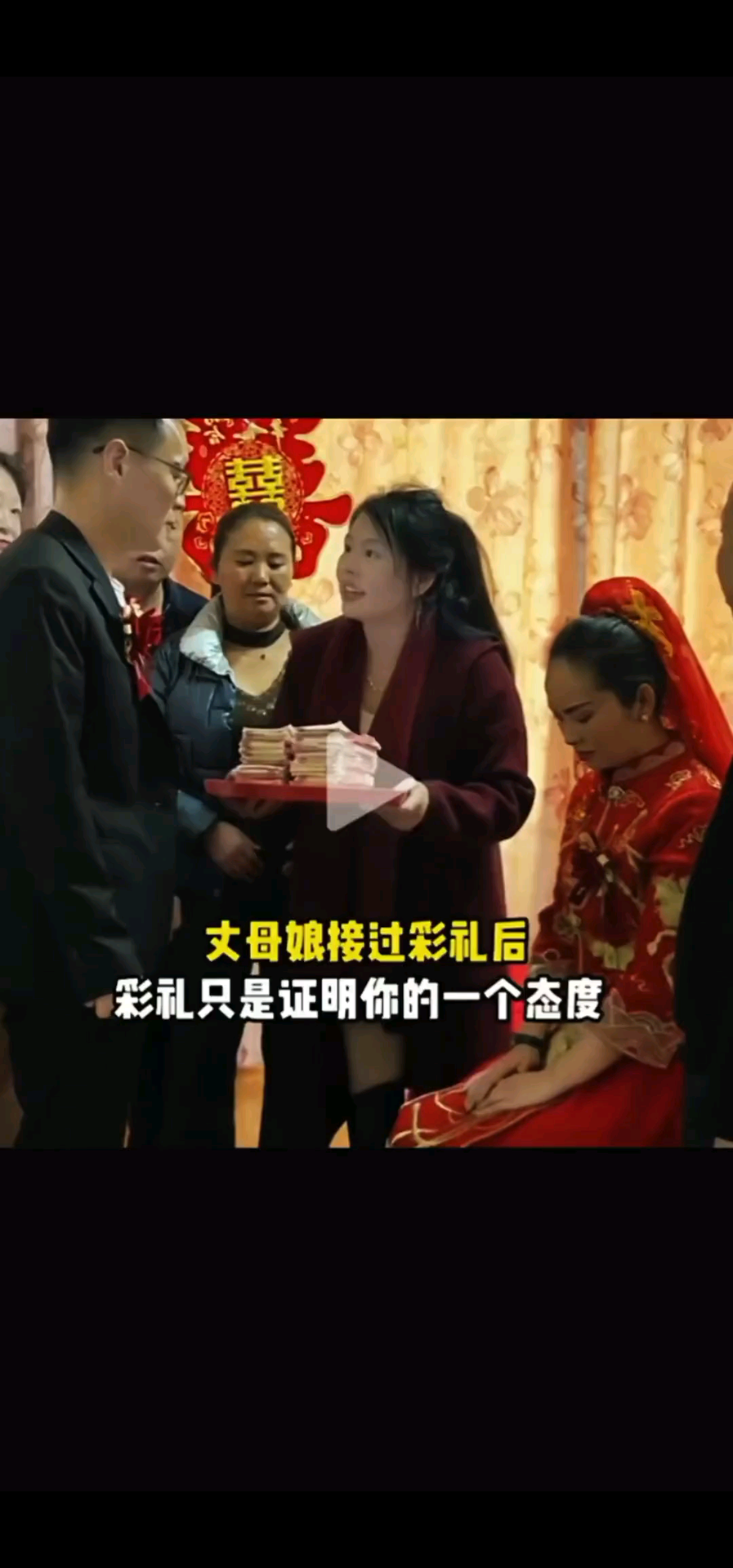 这一跪，跪出了情，跪