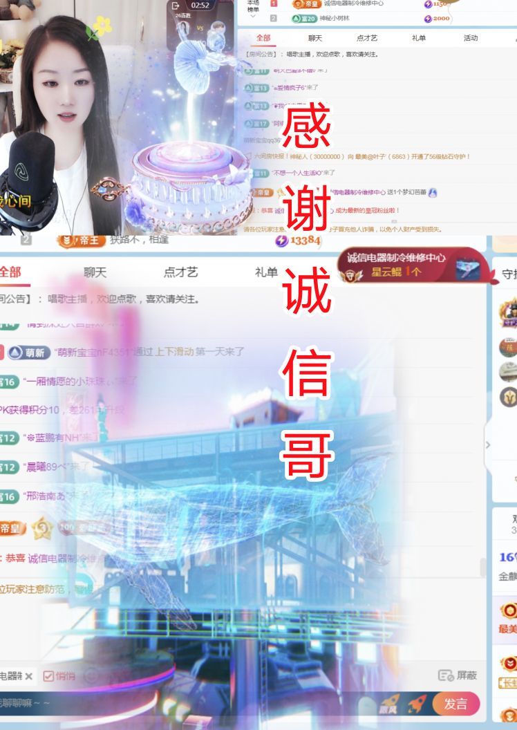 金麒麟安静唱歌🎤的图片