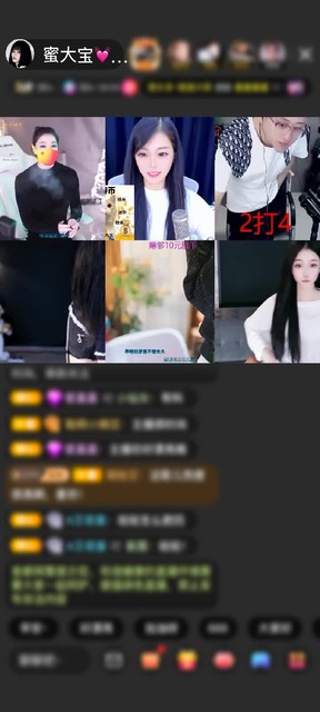 感谢冷言冷語冷情赠送神兽青龙1个