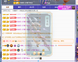 青青、年底鸿运的图片