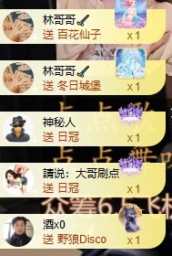 曼妮明天见主播图片