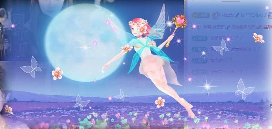 曼妮明天见主播图片