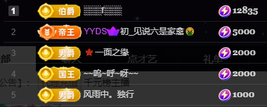 小婷🎤烟嗓唱☆づ主播图片