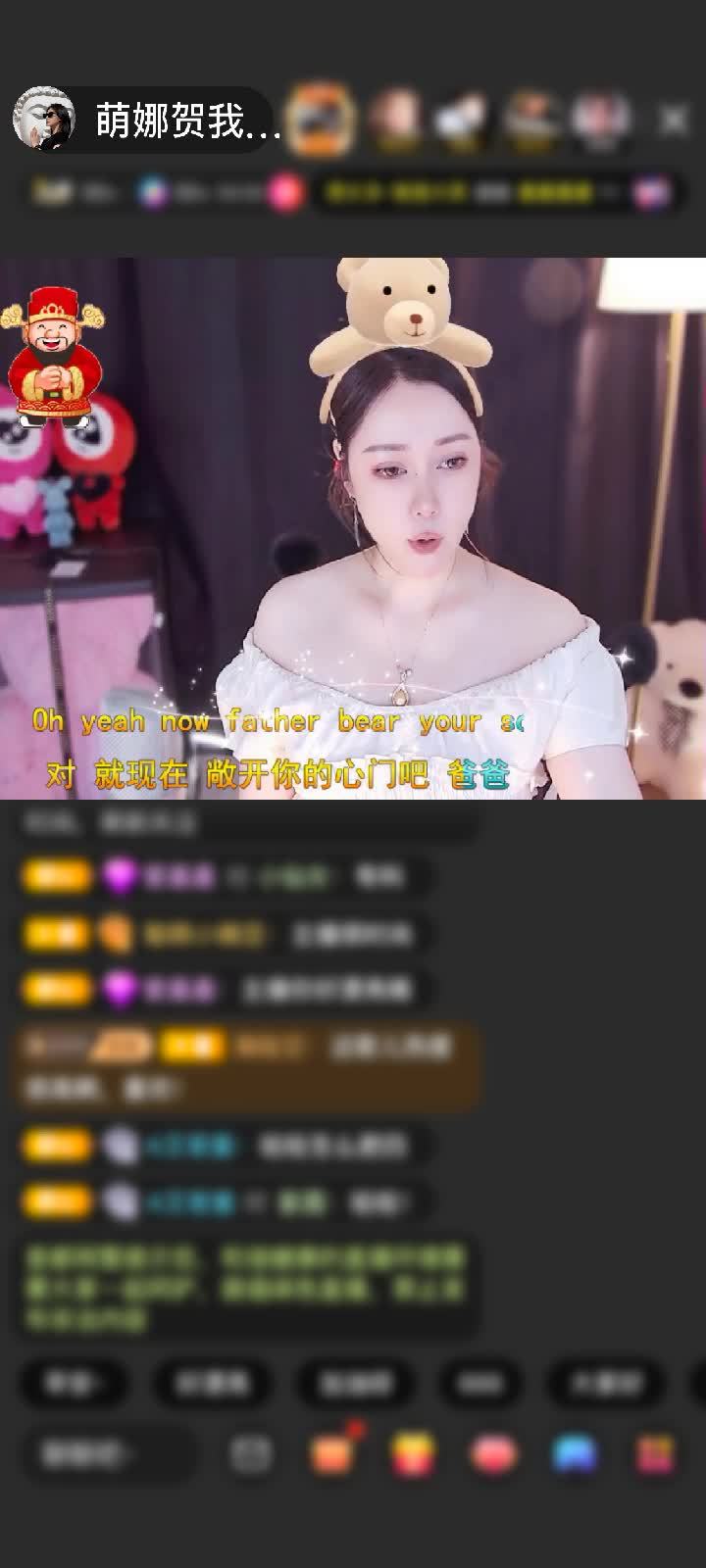 感谢国民萌叔^_^赠送神豪火山1个