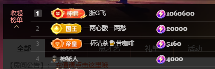 钱多多❥兔子主播图片