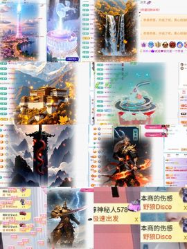 柚子不是袖子的图片