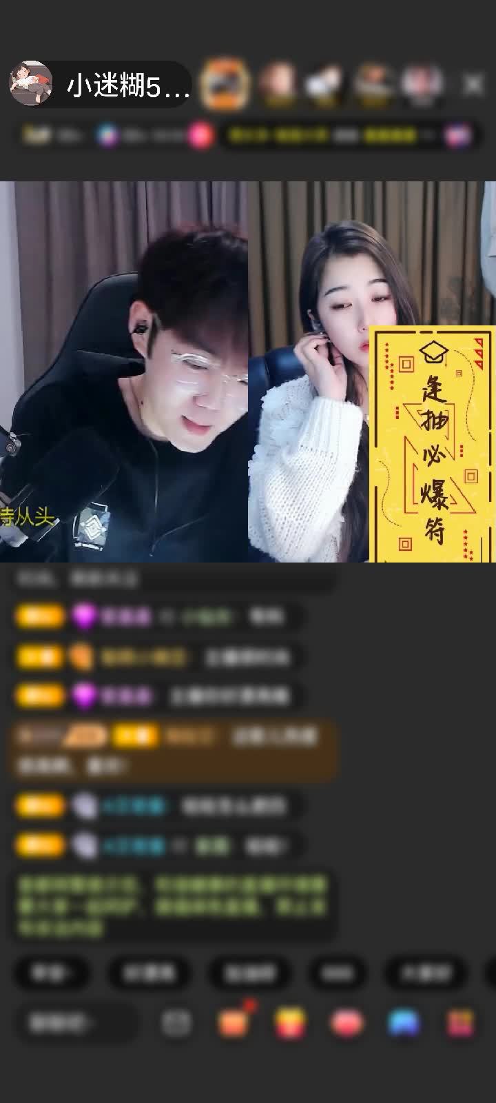 感谢我叫阿白赠送梦幻游乐园2个