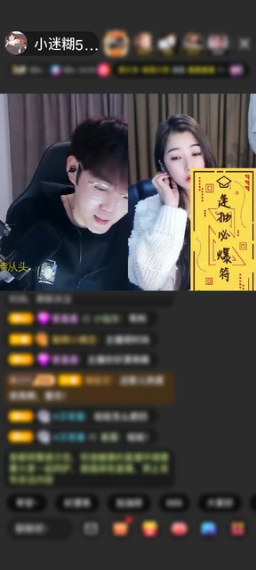 感谢我叫阿白赠送梦幻游乐园2个