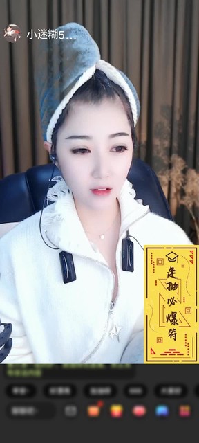 感谢高启槽赠送天空游乐园1个