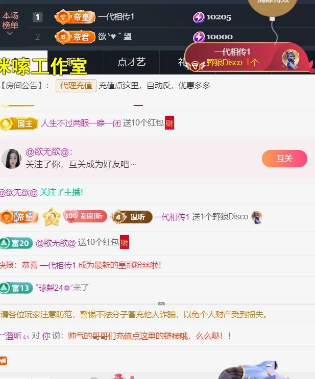 ︶薀昕25号生日庆ぃ主播图片