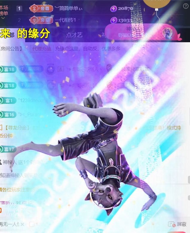 ︶薀昕25号生日庆ぃ主播图片