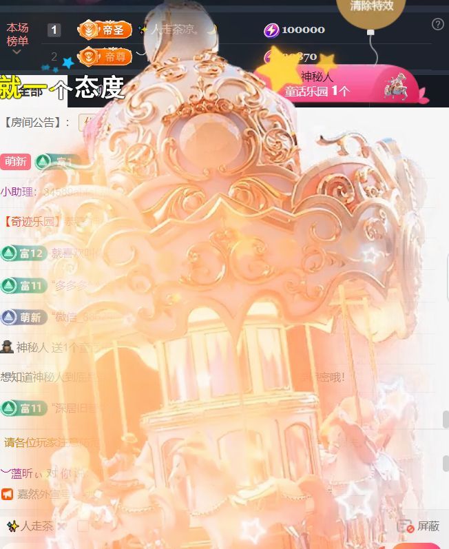 ︶薀昕25号生日庆ぃ主播图片