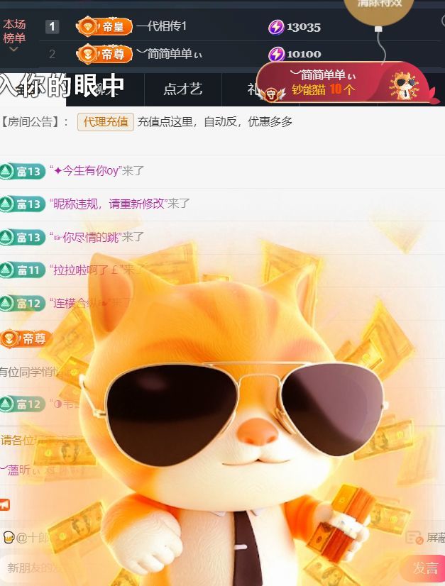 ︶薀昕25号生日庆ぃ主播图片