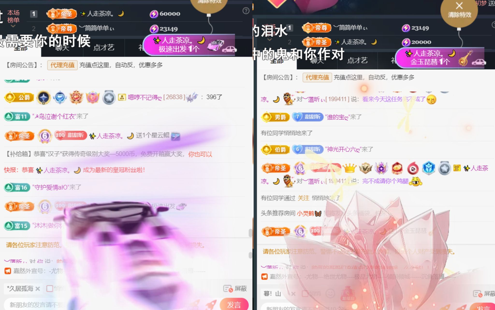 ︶薀昕25号生日庆ぃ主播图片