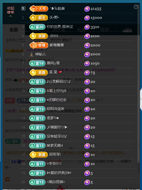 佑君贺宛若如意之大帝主播图片