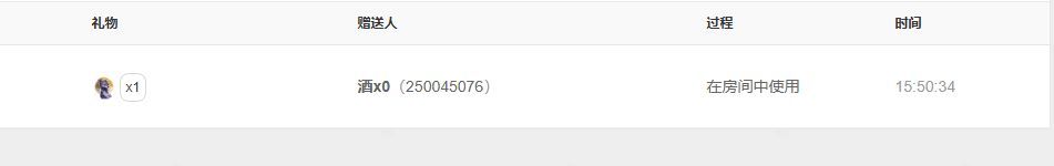 主持小鱼~主播图片
