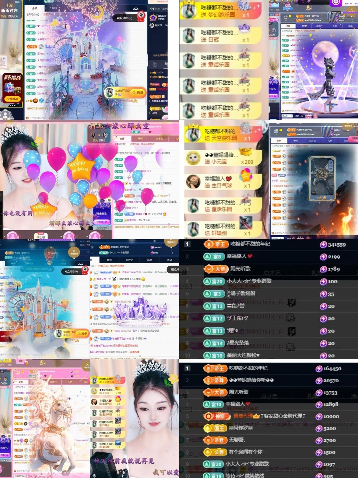 妍宝児╭☆╯浅笑依然主播图片