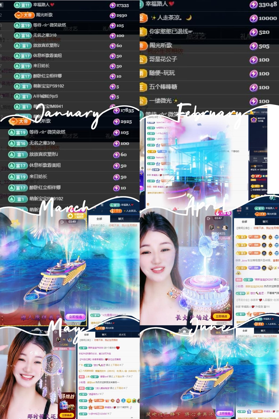 妍宝児╭☆╯浅笑依然主播图片