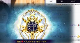 嘉然♬苏静好♬唱歌的图片