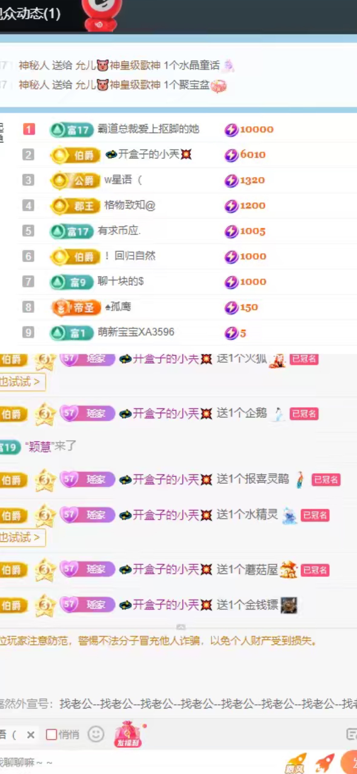 瑶，唱歌你听🎤主播图片