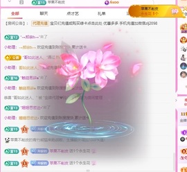 金牌代理❤玲儿❤的图片