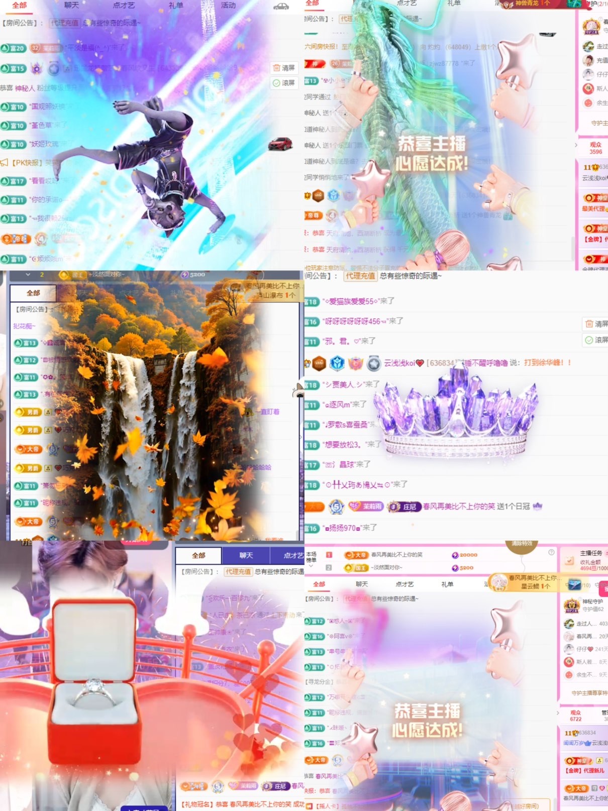 云浅浅koi💗主播图片