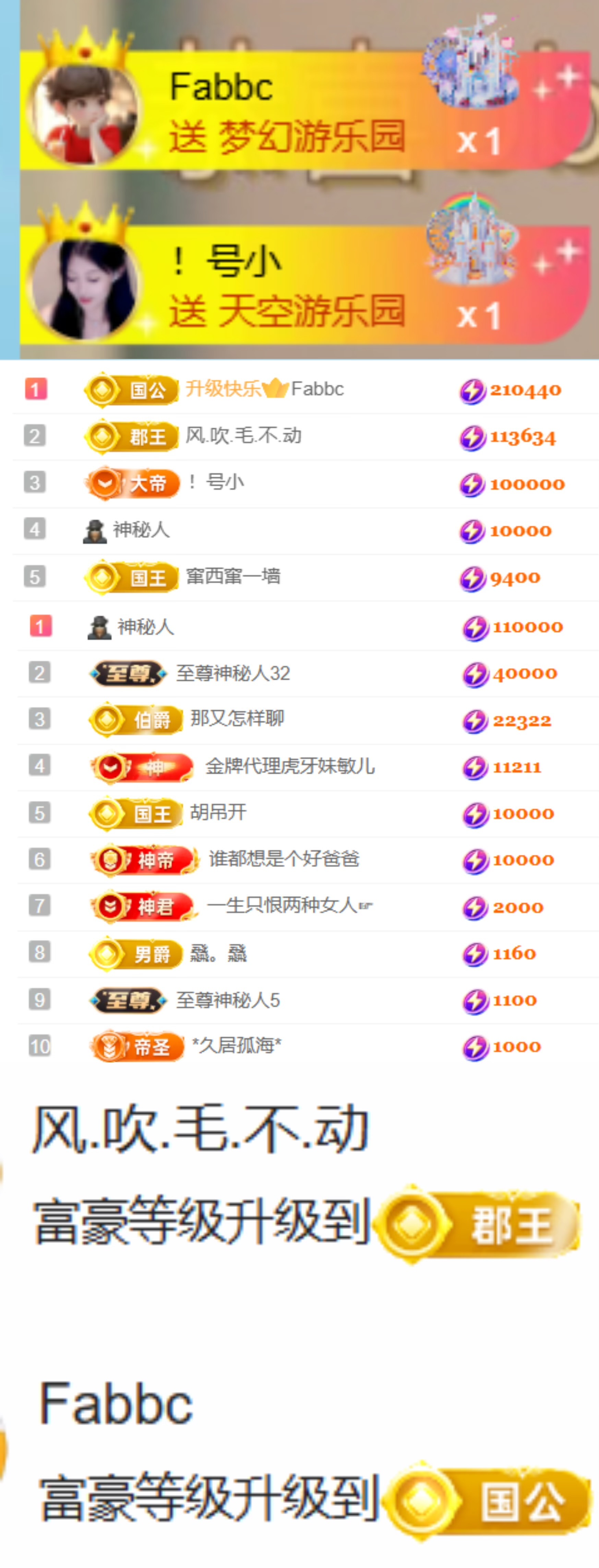 陈慧慧🥕早10晚8主播图片