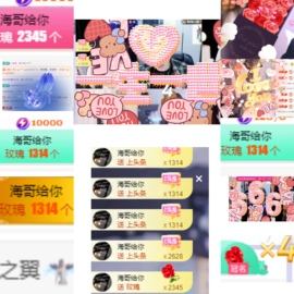 方仪💌人间限量版的图片