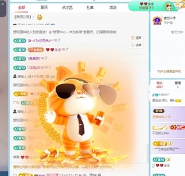 顾念念🍓新人盼守护的图片