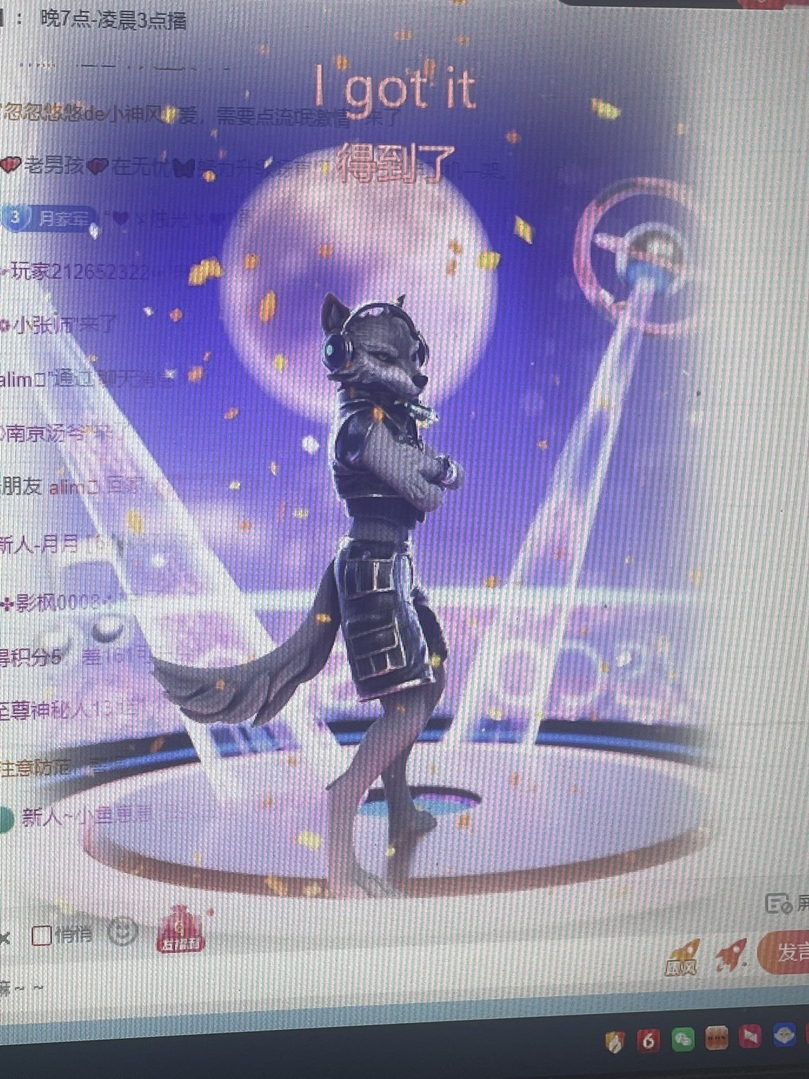 新人-月月主播图片