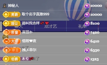 新人凡凡🍀主播图片