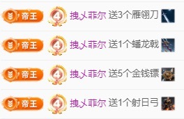 新人凡凡🍀主播图片