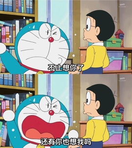 萱萱贺悠哉国王的图片