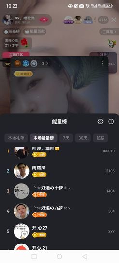 99。唱歌滴的图片