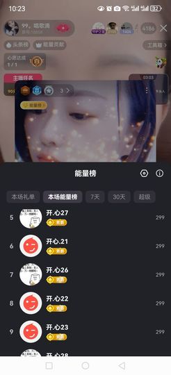 99。唱歌滴的图片