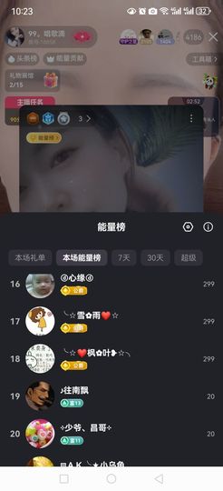 99。唱歌滴的图片