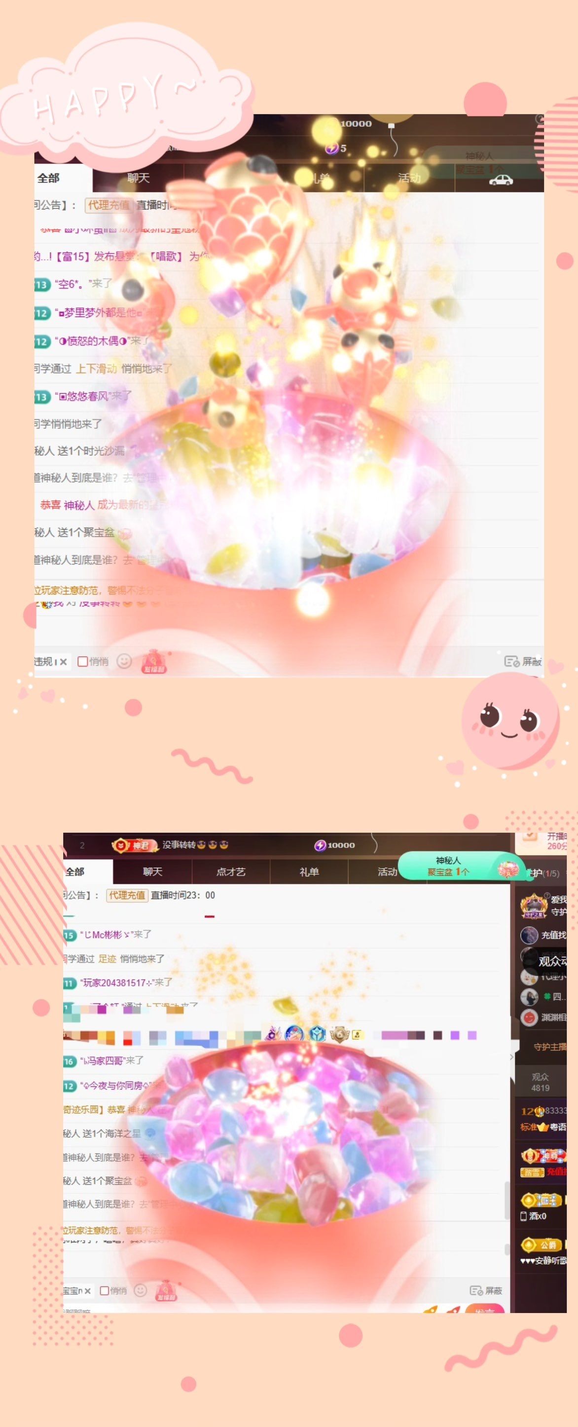 粤语歌🍀四月天的图片