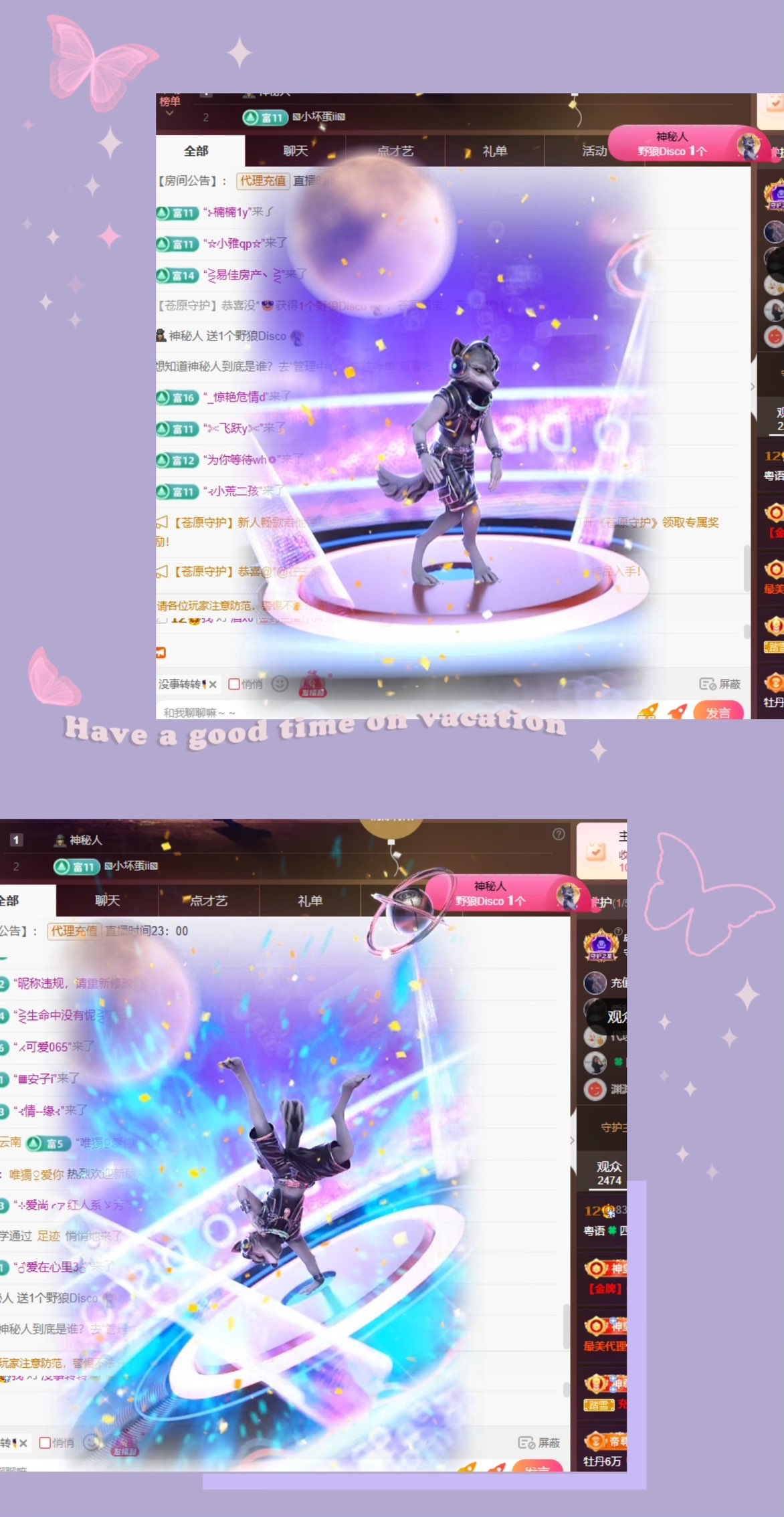 粤语歌🍀四月天的图片