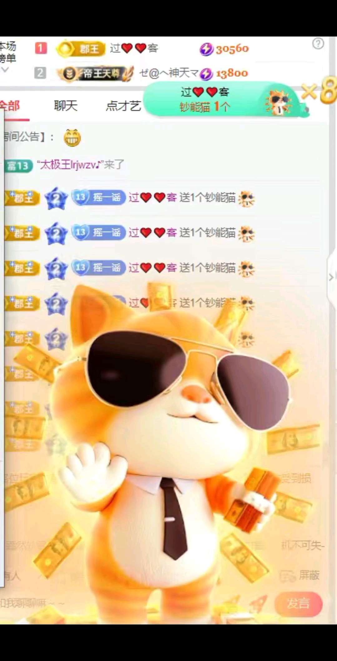 真是麻雀吃了草莓，确