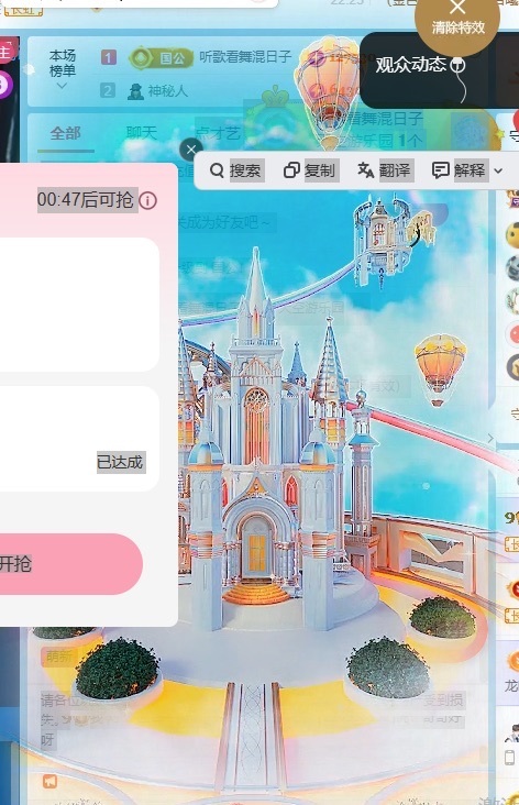 允初💗小趴菜主播图片