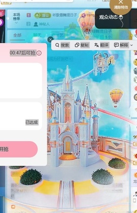 允初💗小趴菜的图片