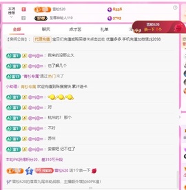 金牌代理❤玲儿❤的图片