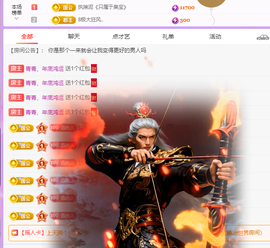 青青、年底鸿运的图片