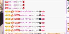 青青、年底鸿运的图片