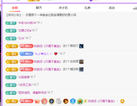 青青、年底鸿运的图片