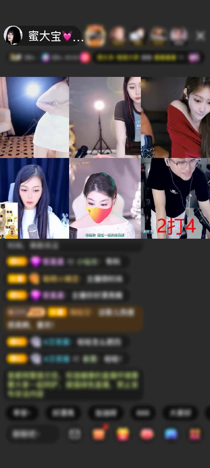 感谢冷言冷語冷情赠送神兽青龙1个