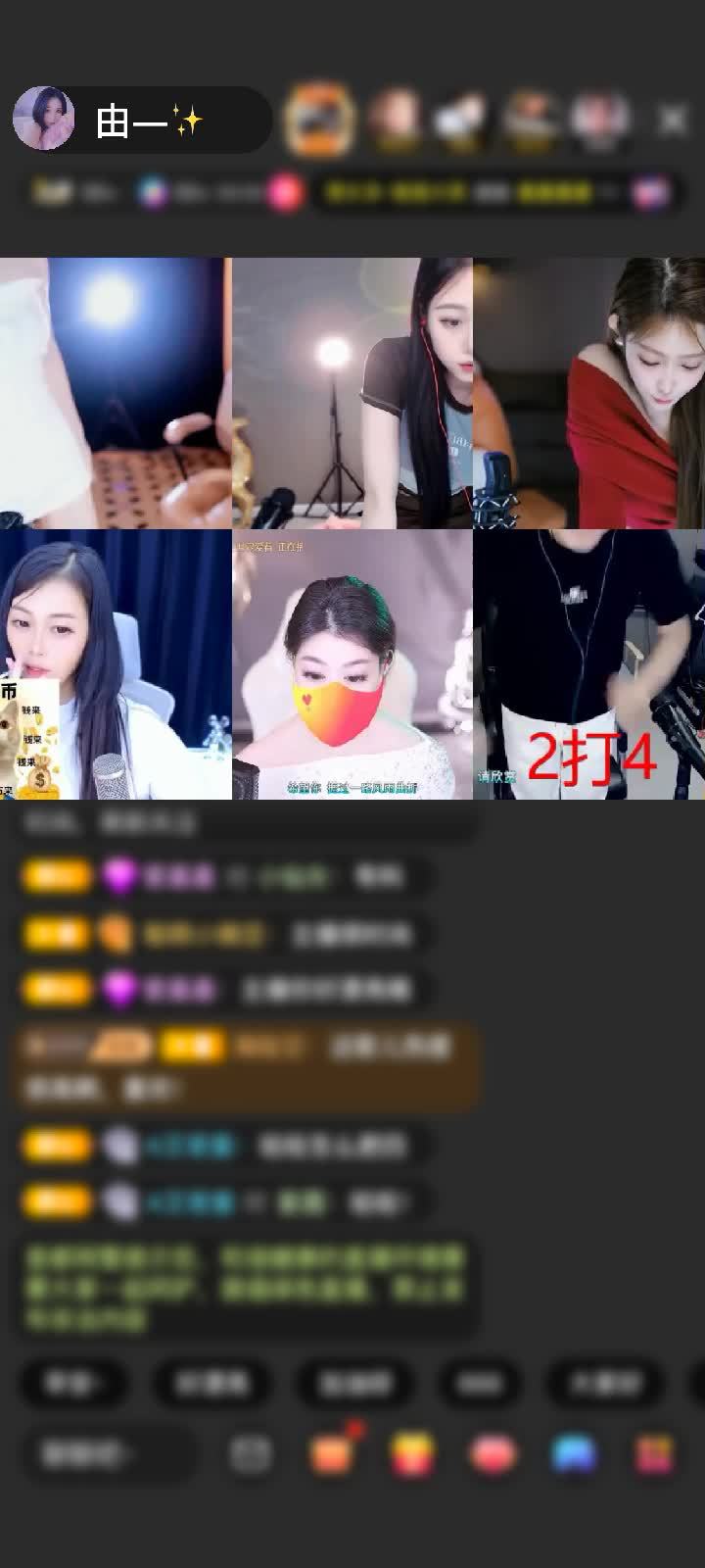 感谢一两心酸一两愁赠送星云鲲8个