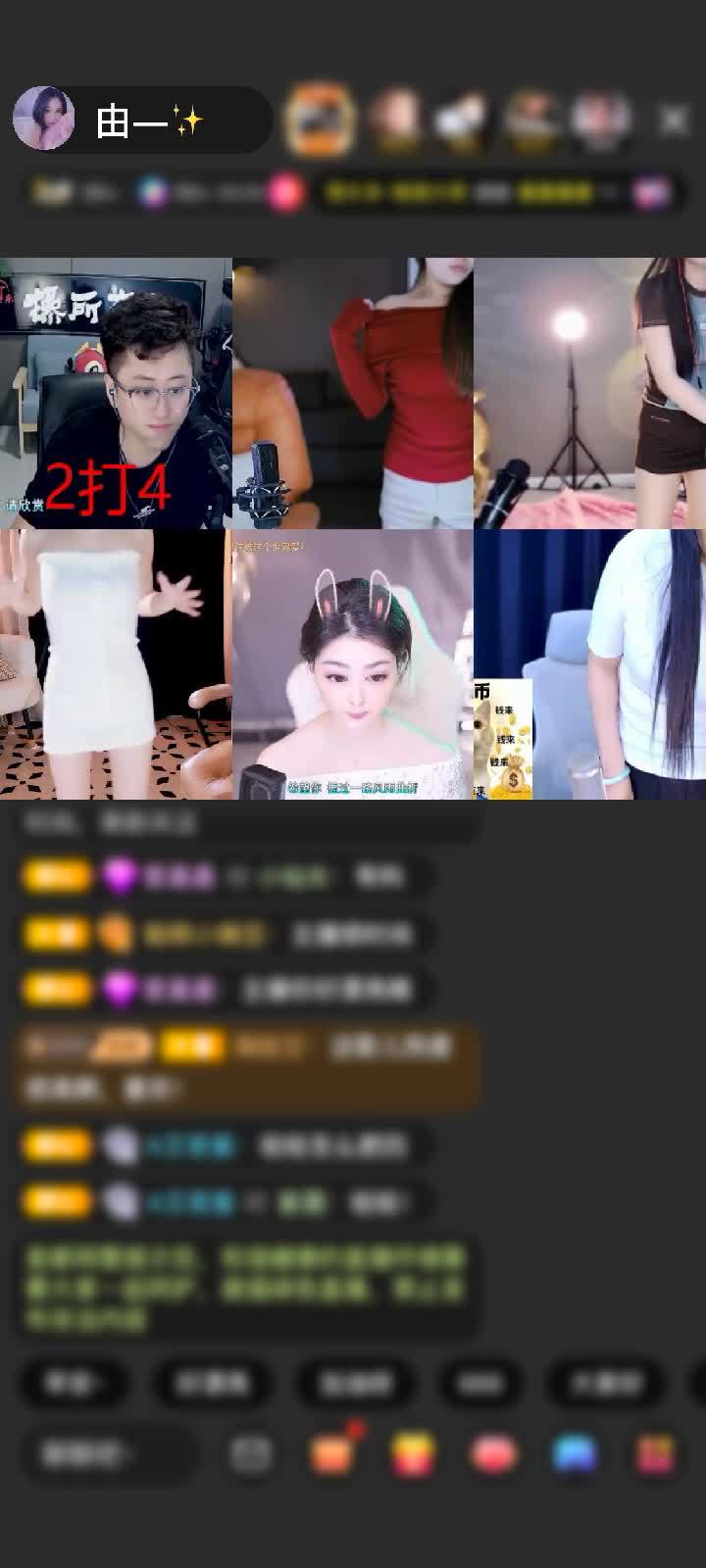 感谢一两心酸一两愁赠送星云鲲5个