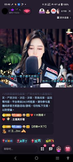 @一江東去@照片的图片